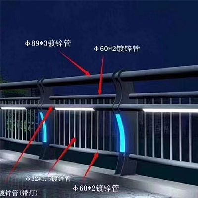 防撞護(hù)欄
